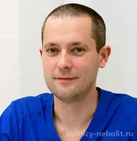 Ермак Михаил Юрьевич
